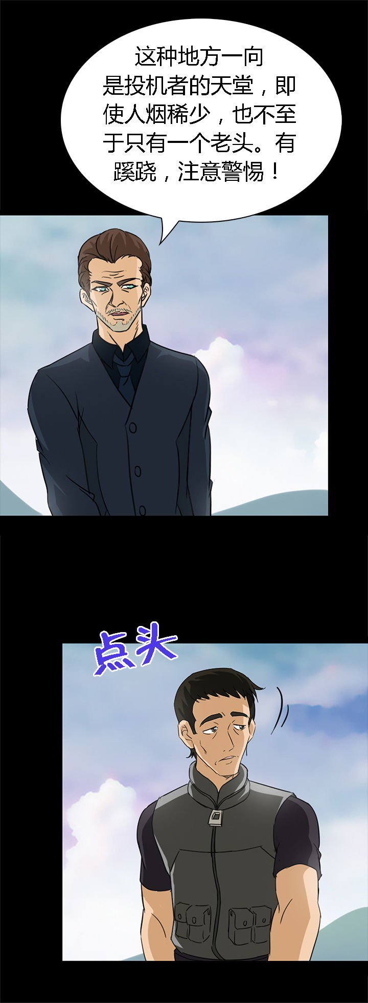 第43章：