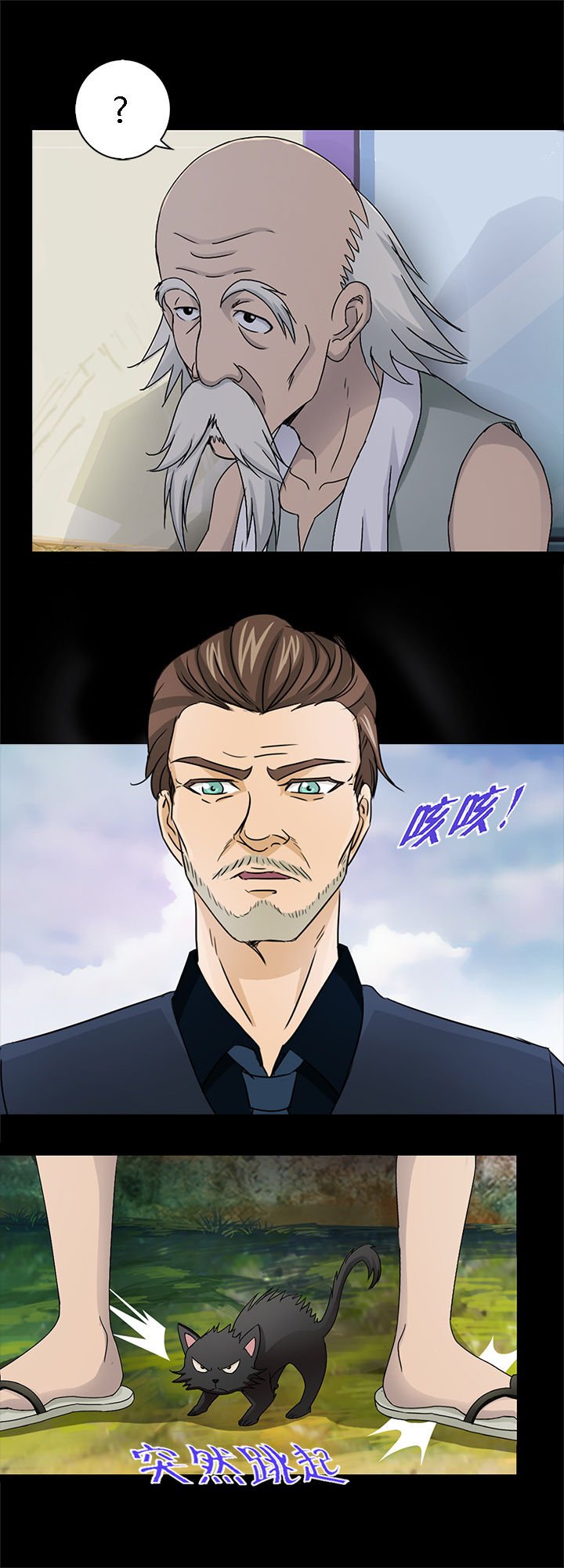 第43章：