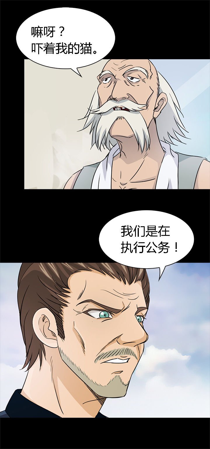 第43章：