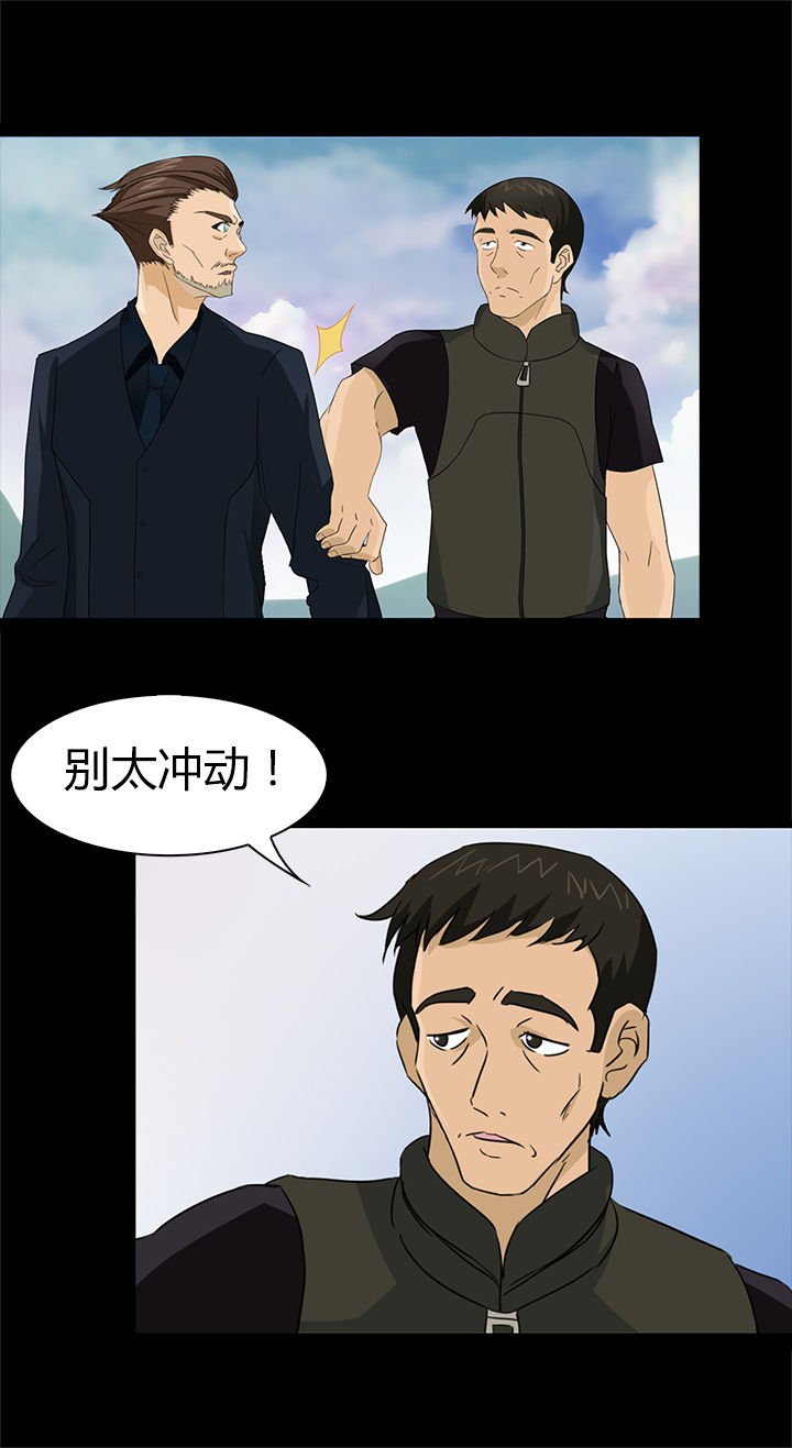 第43章：