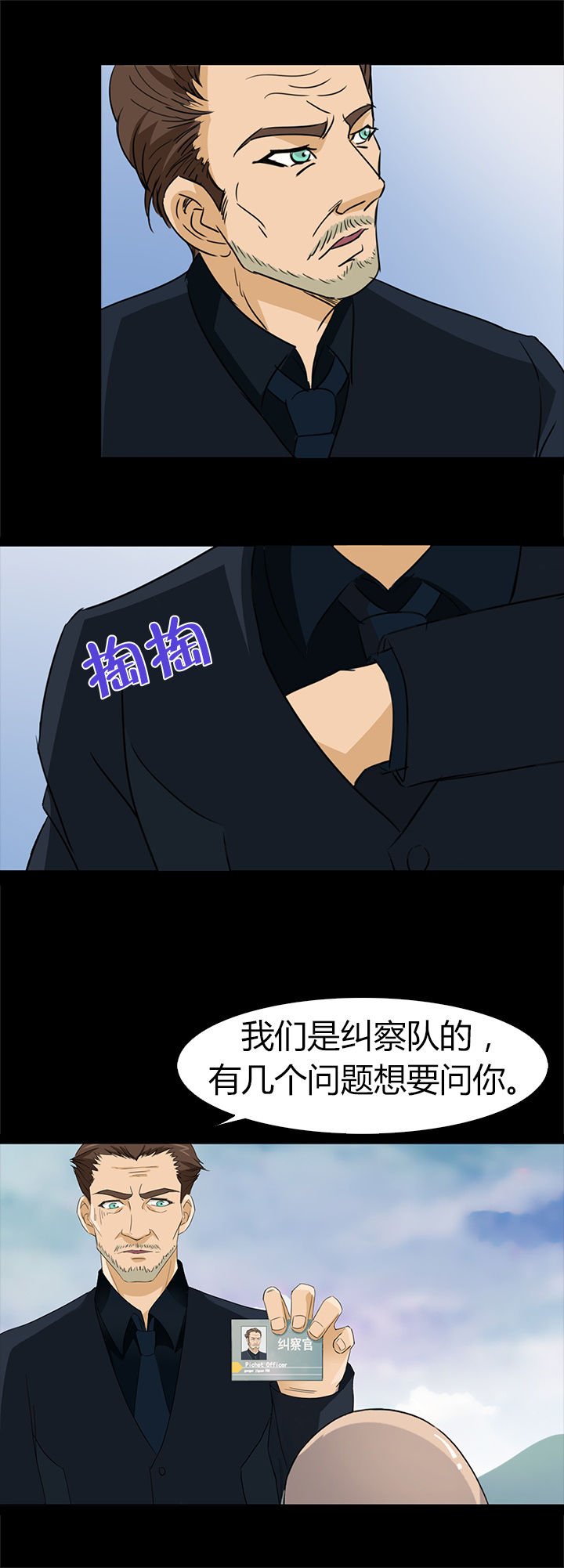 第43章：