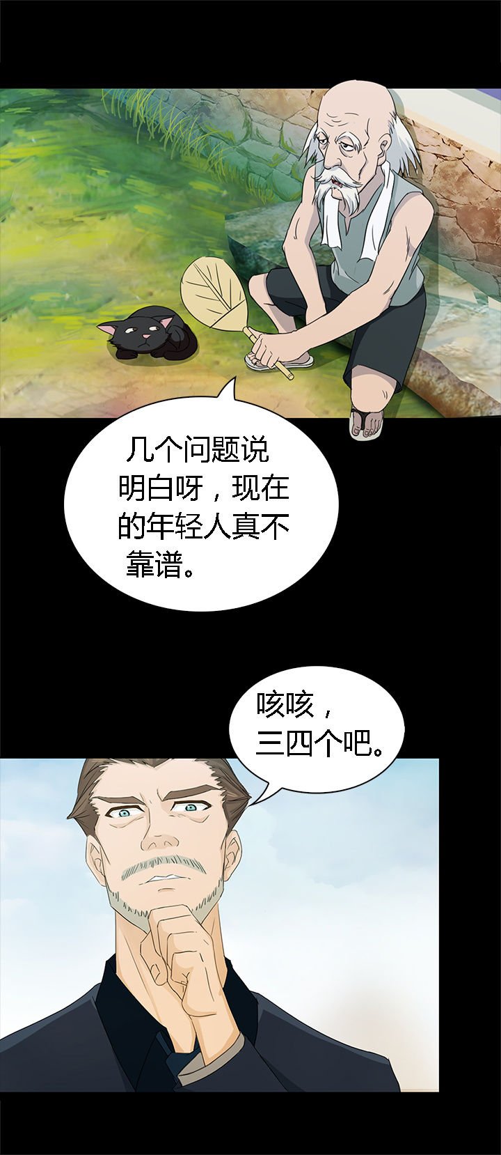 第43章：