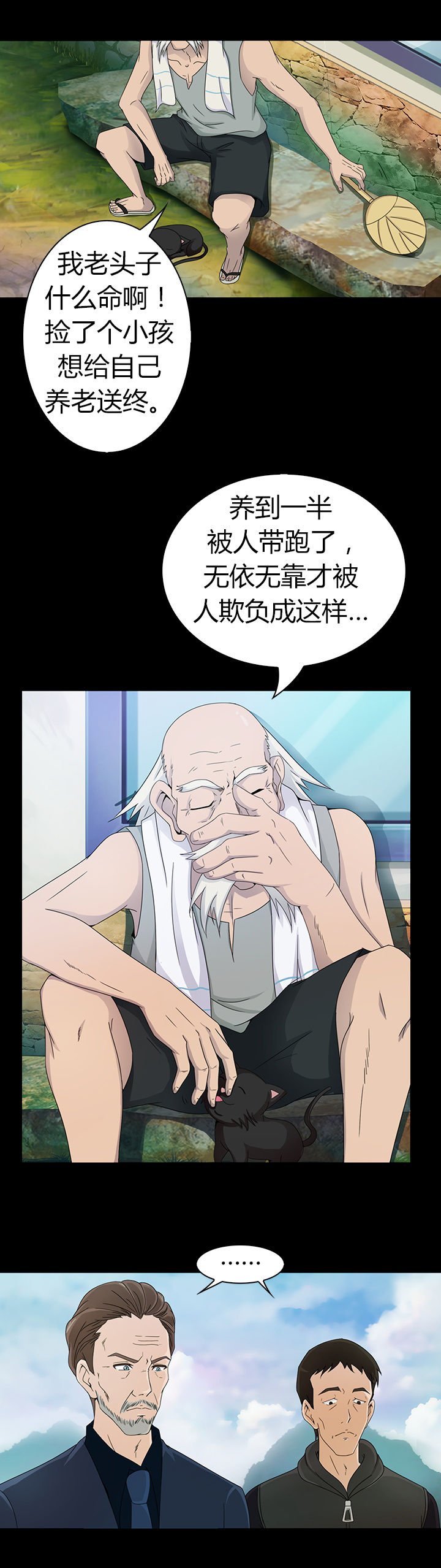 第43章：