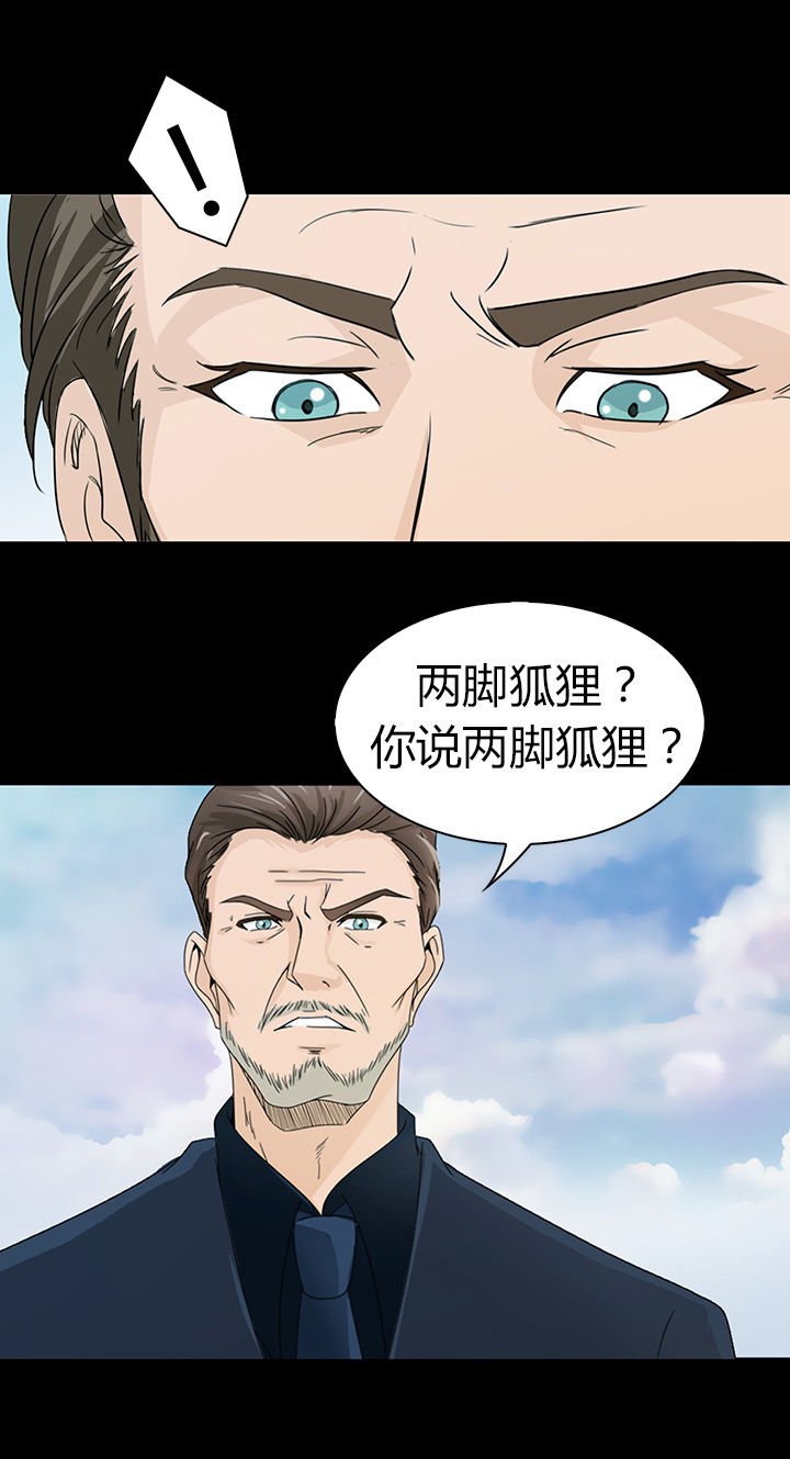 第43章：