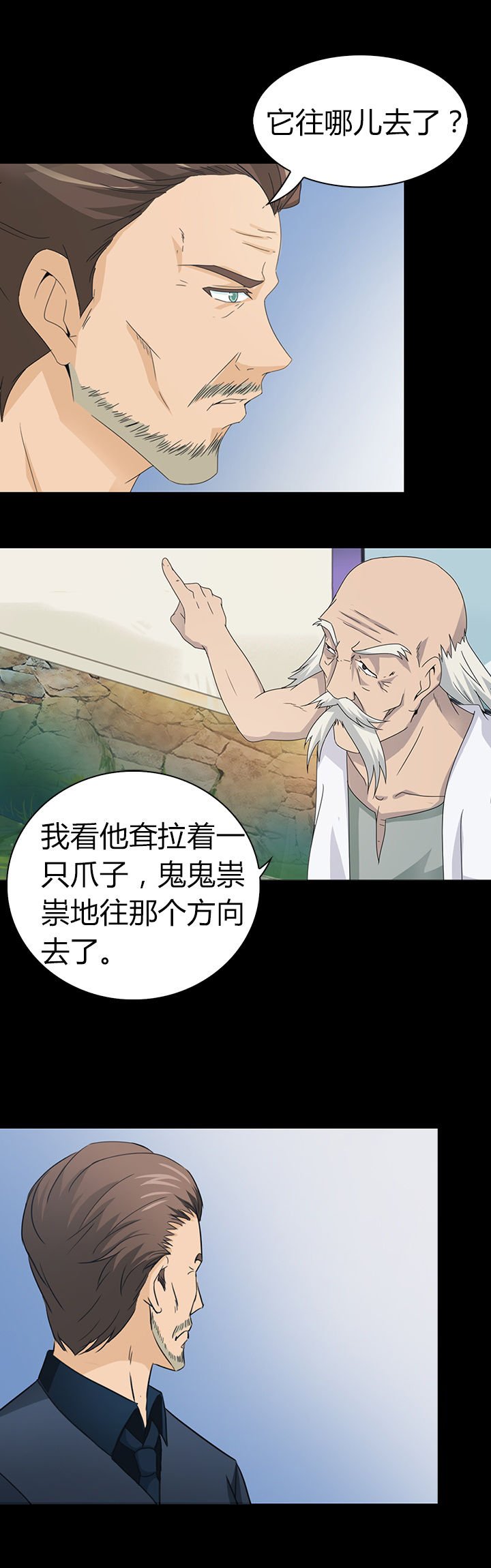 第43章：