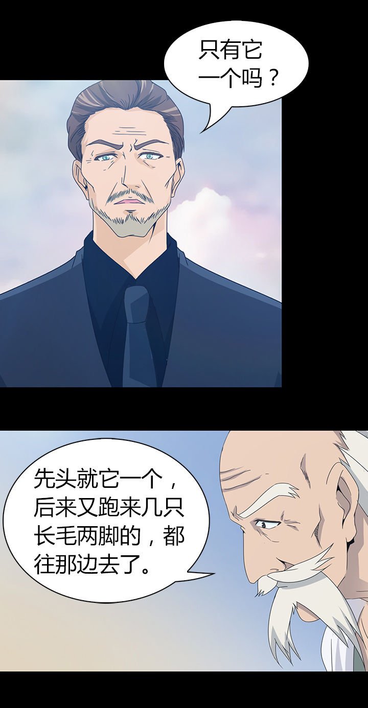 第43章：
