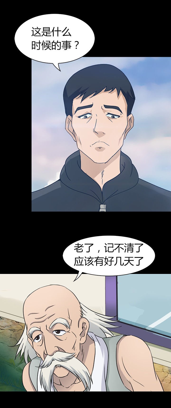 第43章：