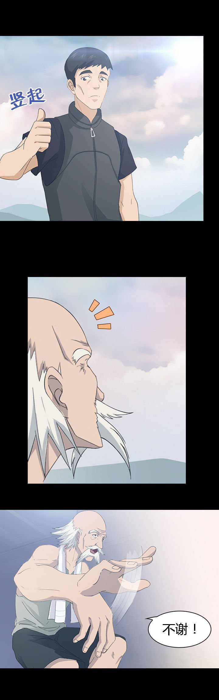 第43章：