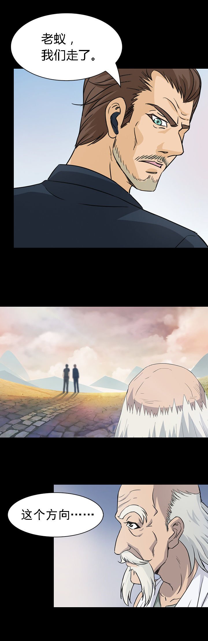 第43章：