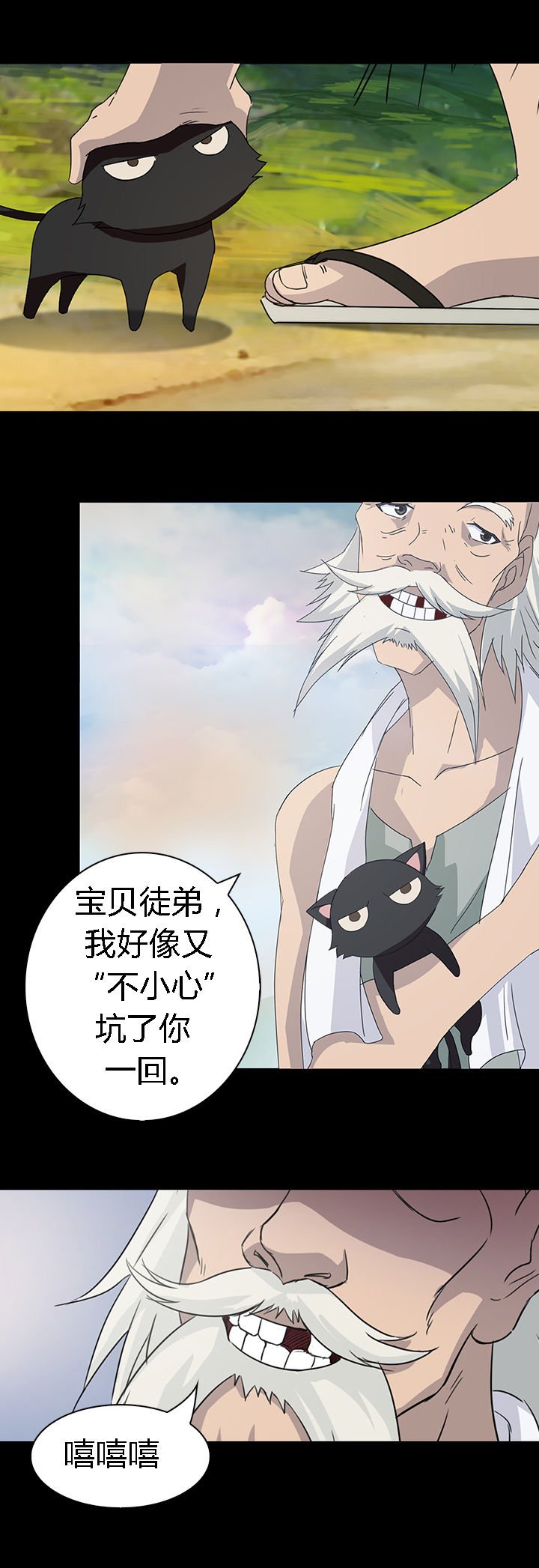 第43章：
