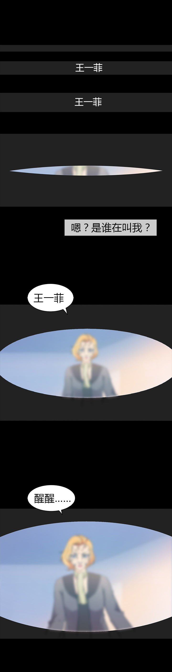 第44章：