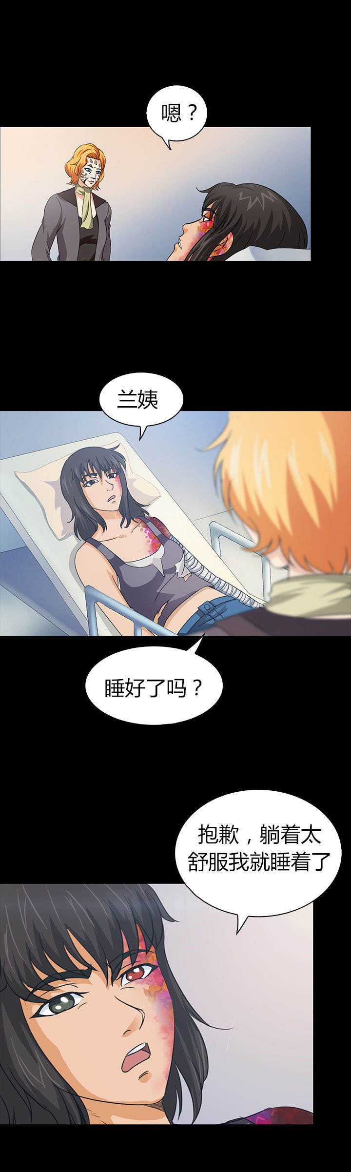 第44章：