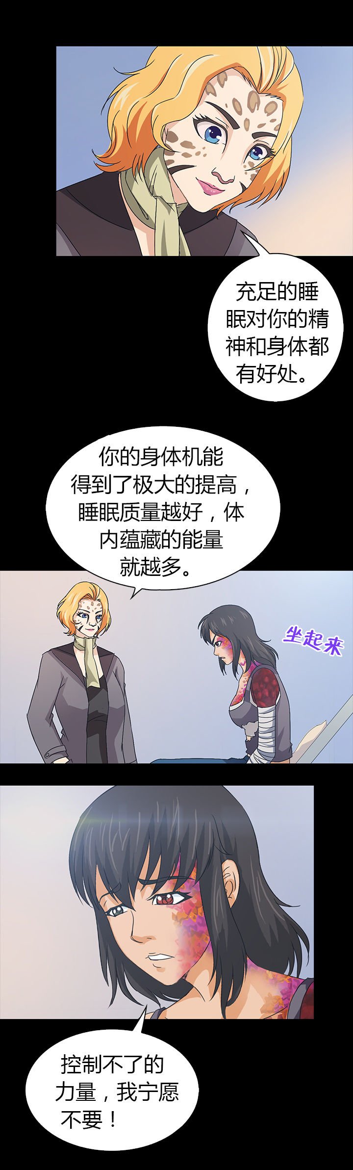 第44章：