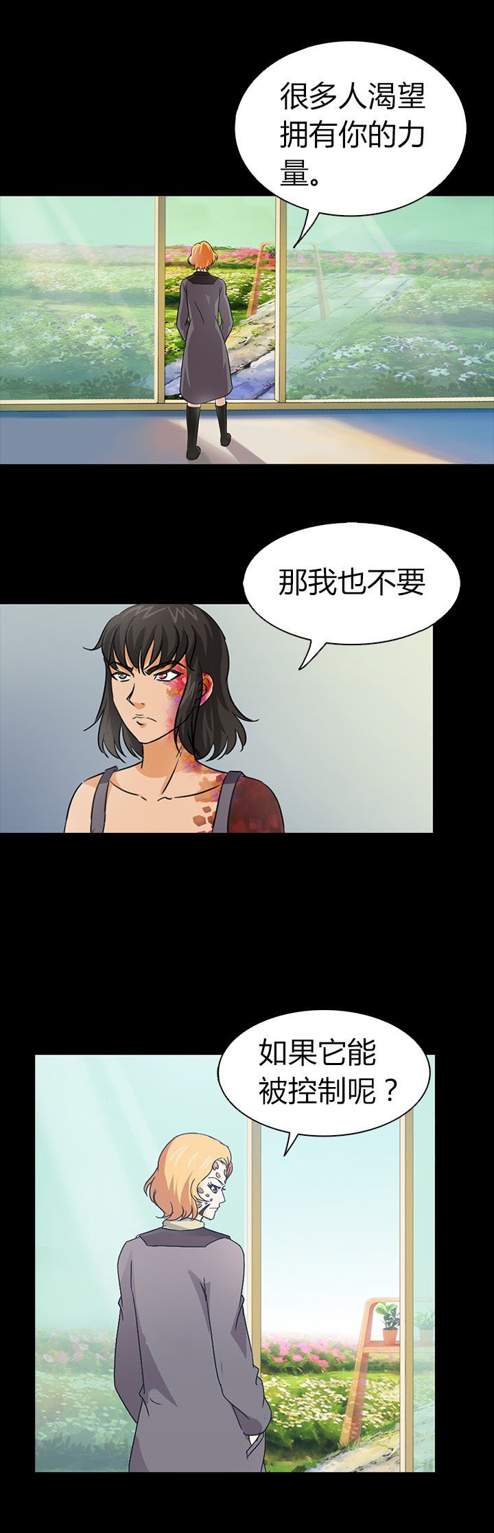 第44章：