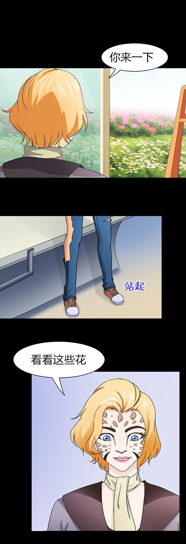 第44章：