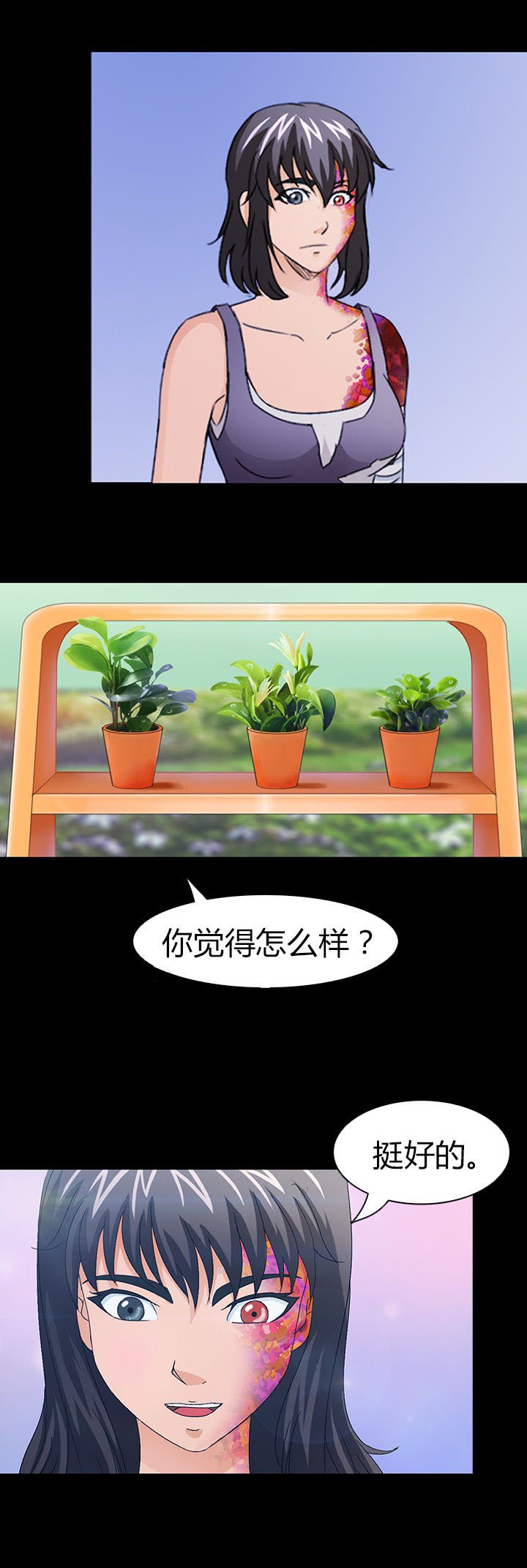 第44章：