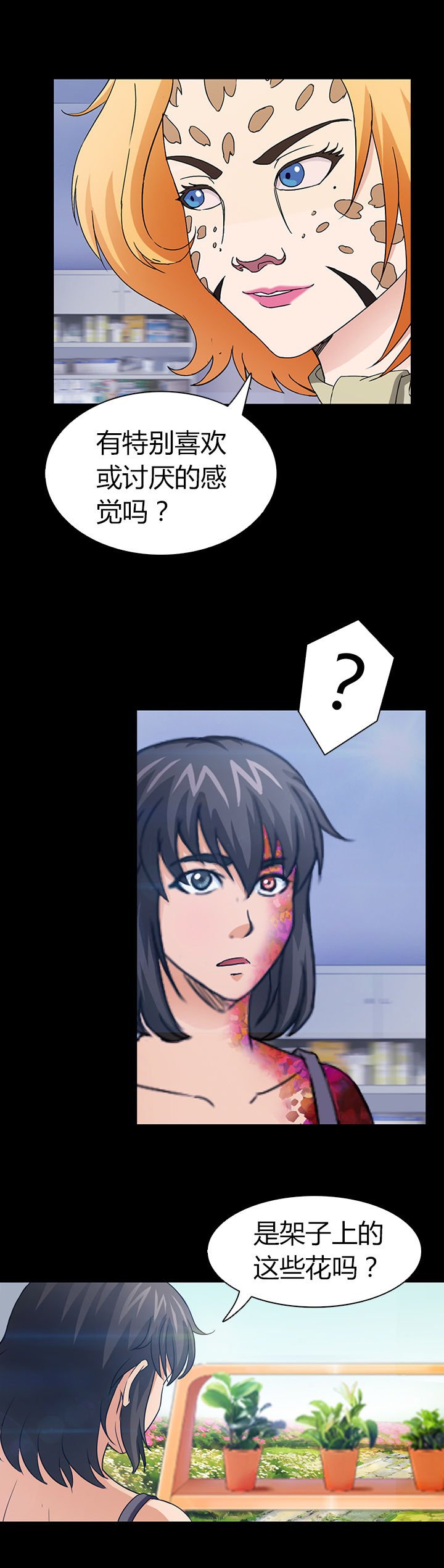 第44章：