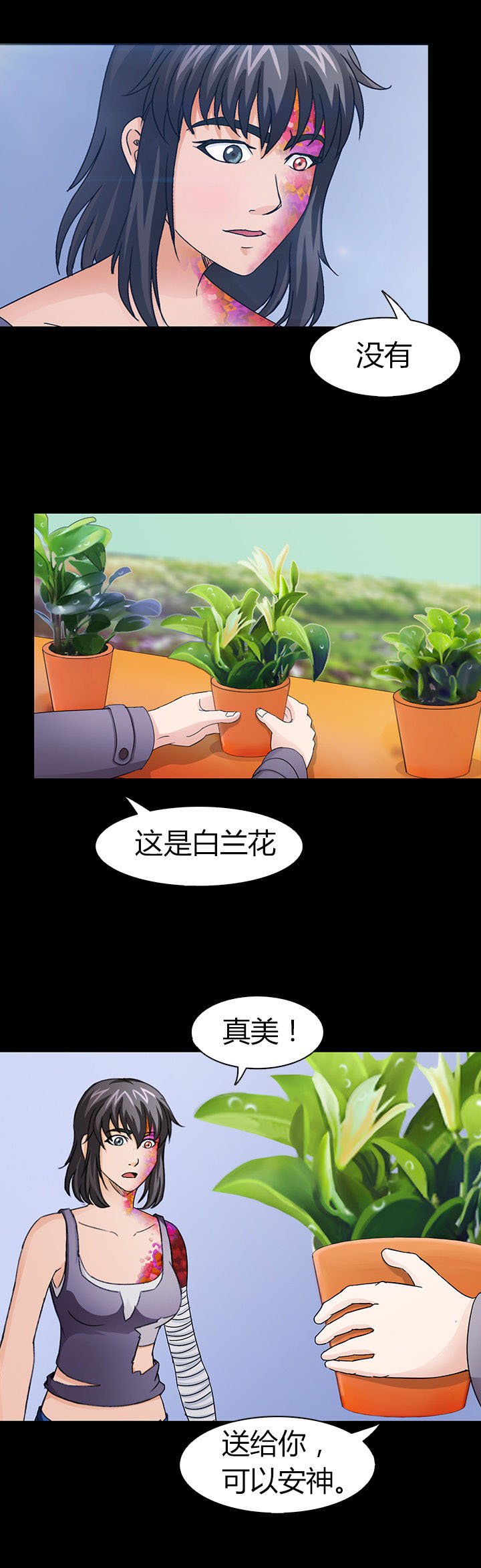 第44章：
