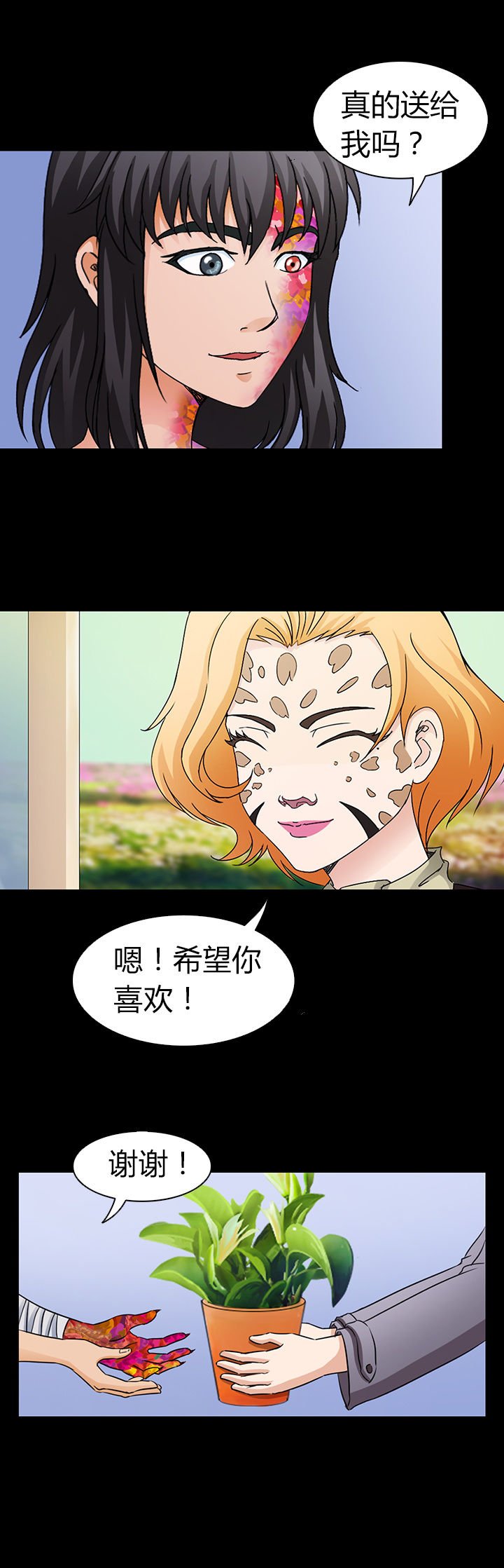 第44章：