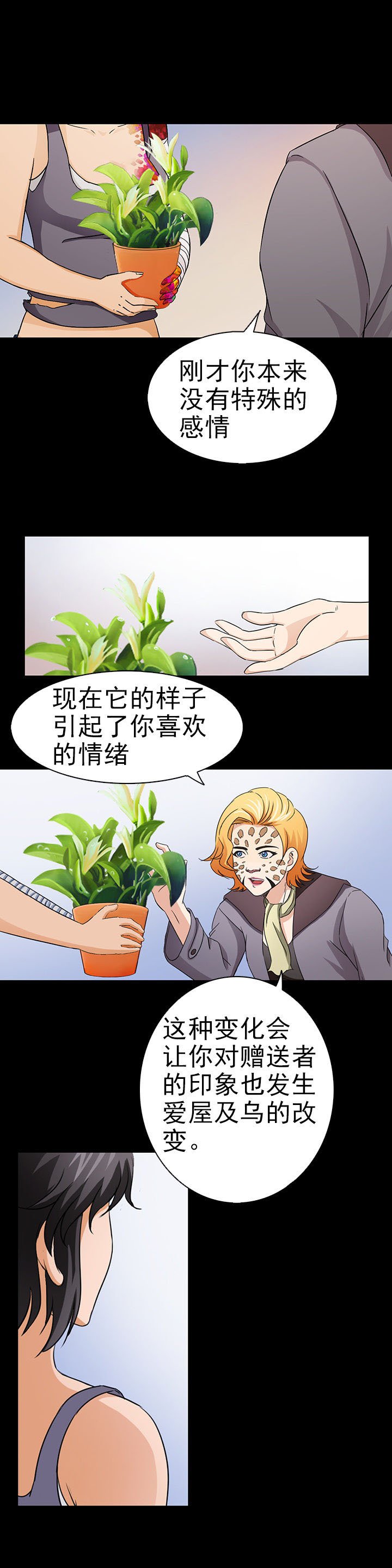 第44章：