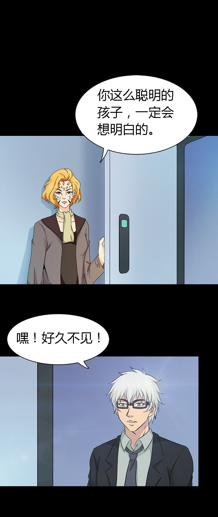 第44章：