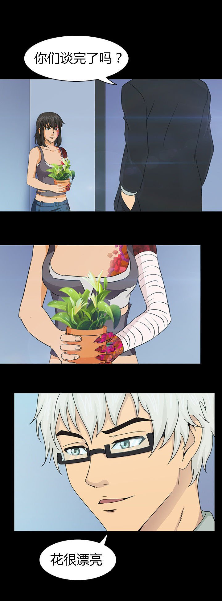 第44章：