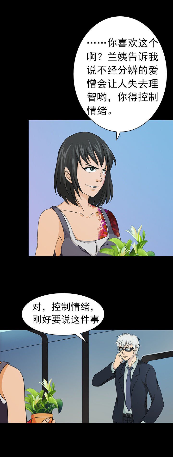 第44章：
