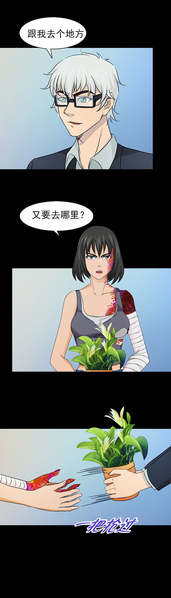 第44章：