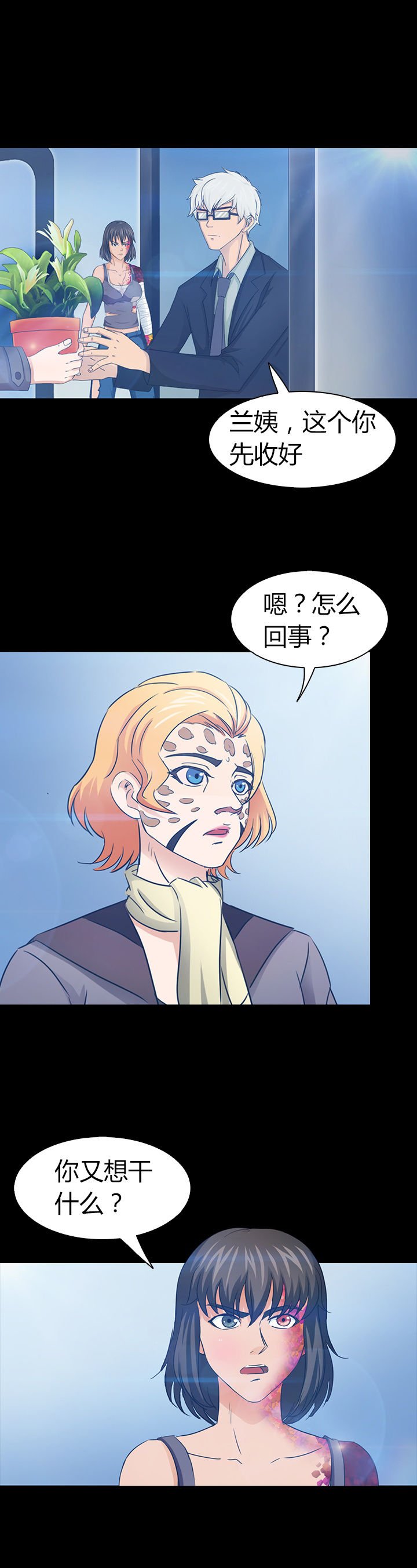 第45章：