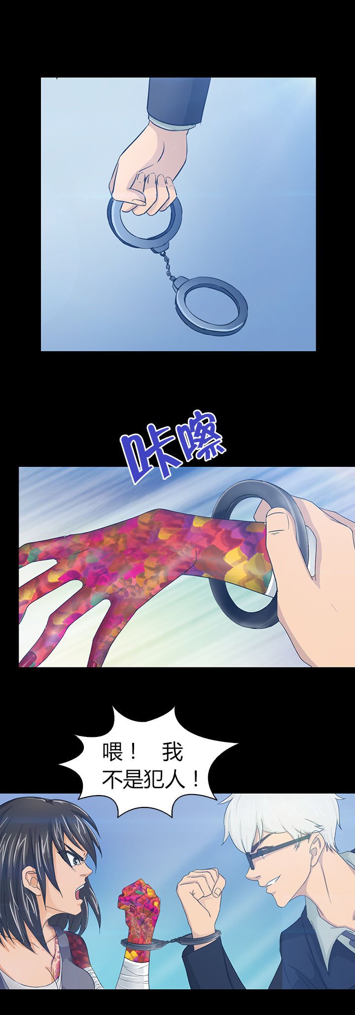 第45章：