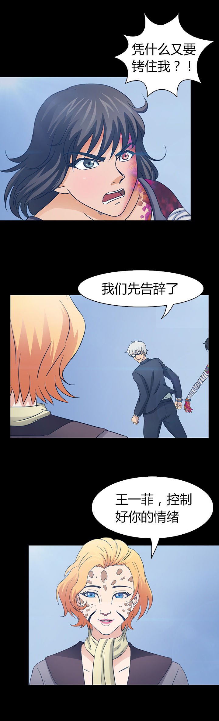 第45章：