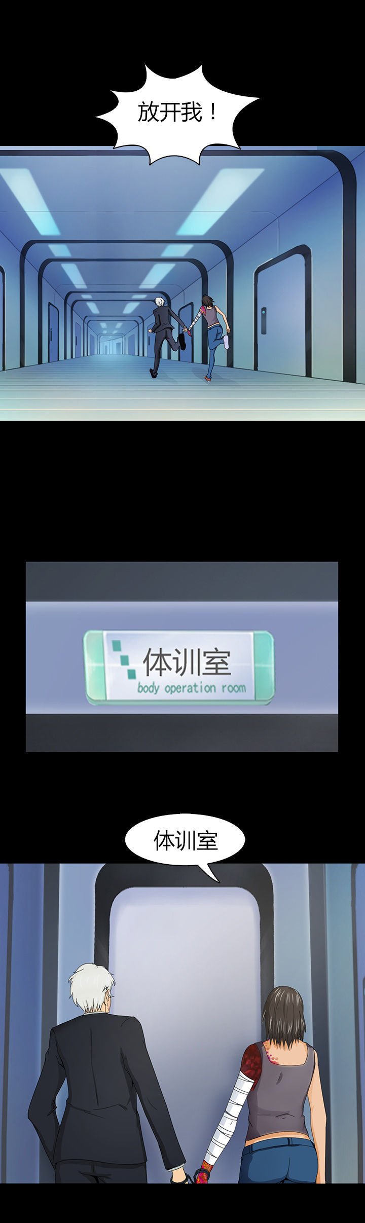第45章：