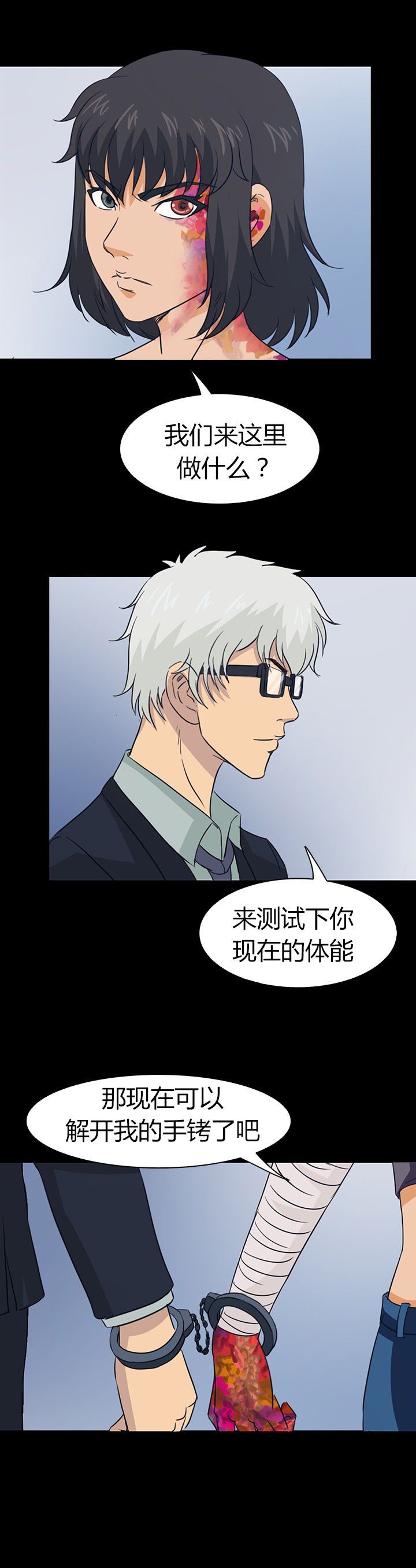 第45章：