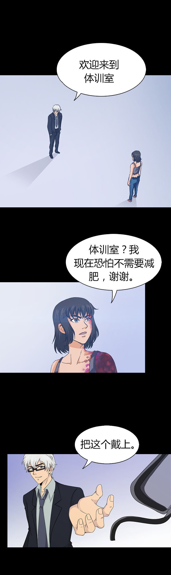 第45章：