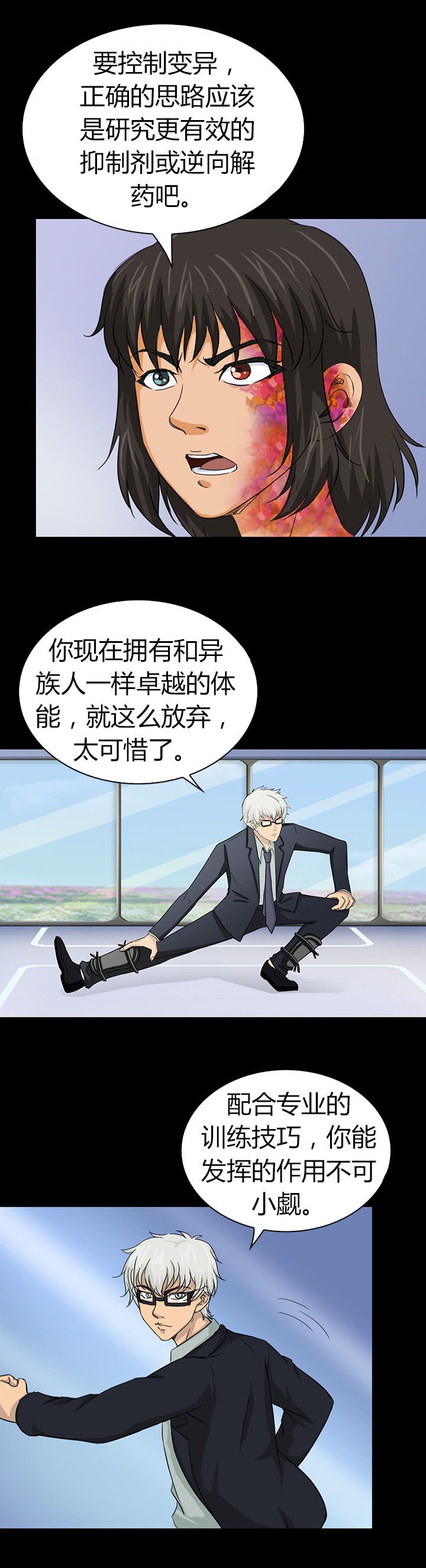 第45章：