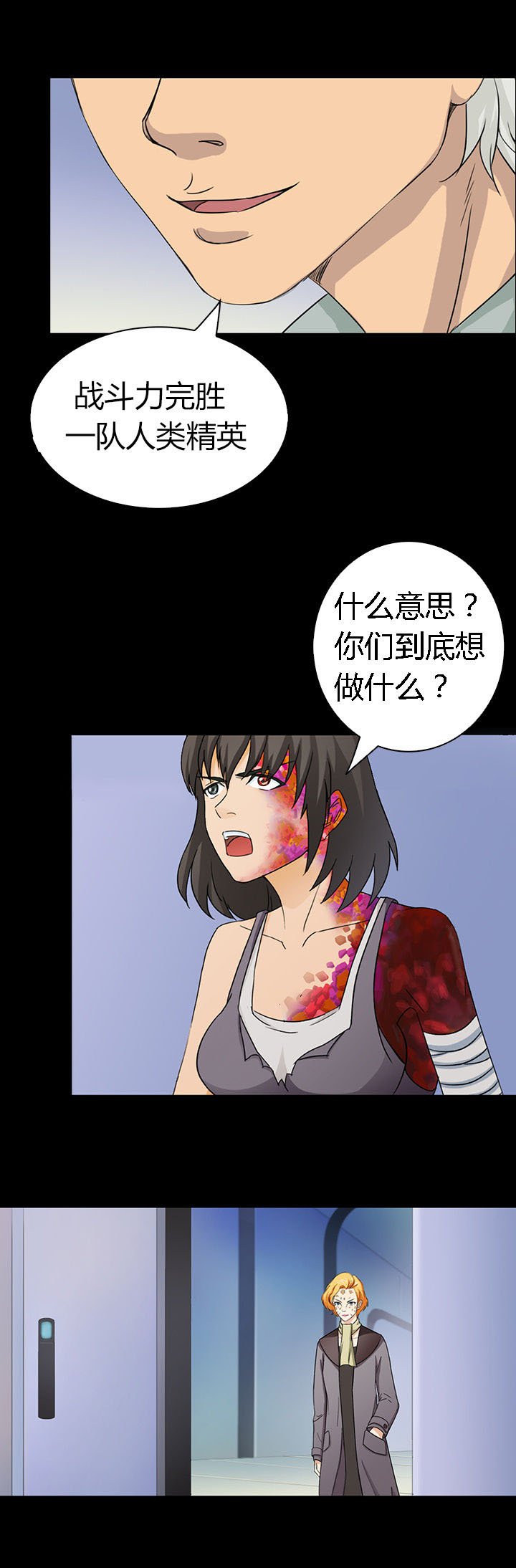第45章：