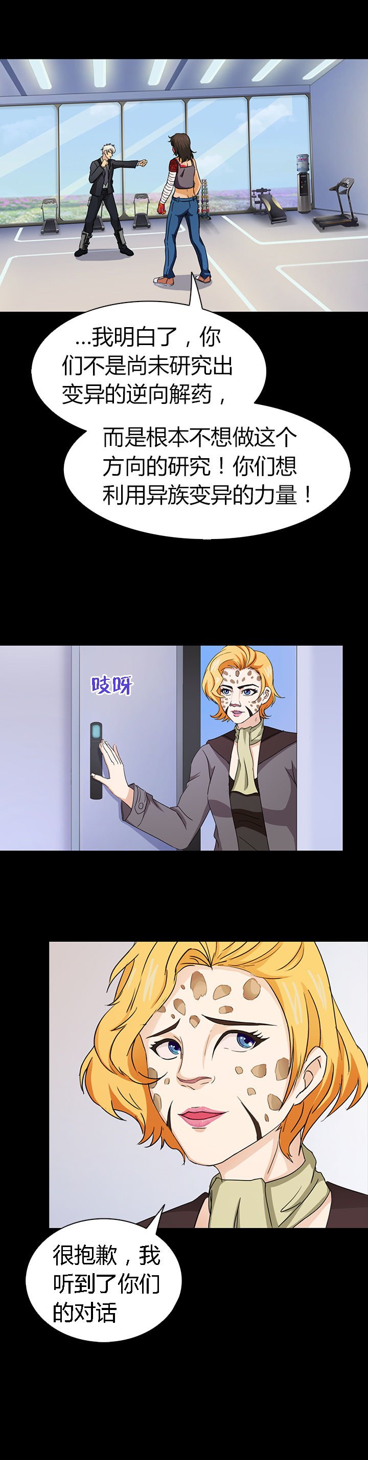 第45章：