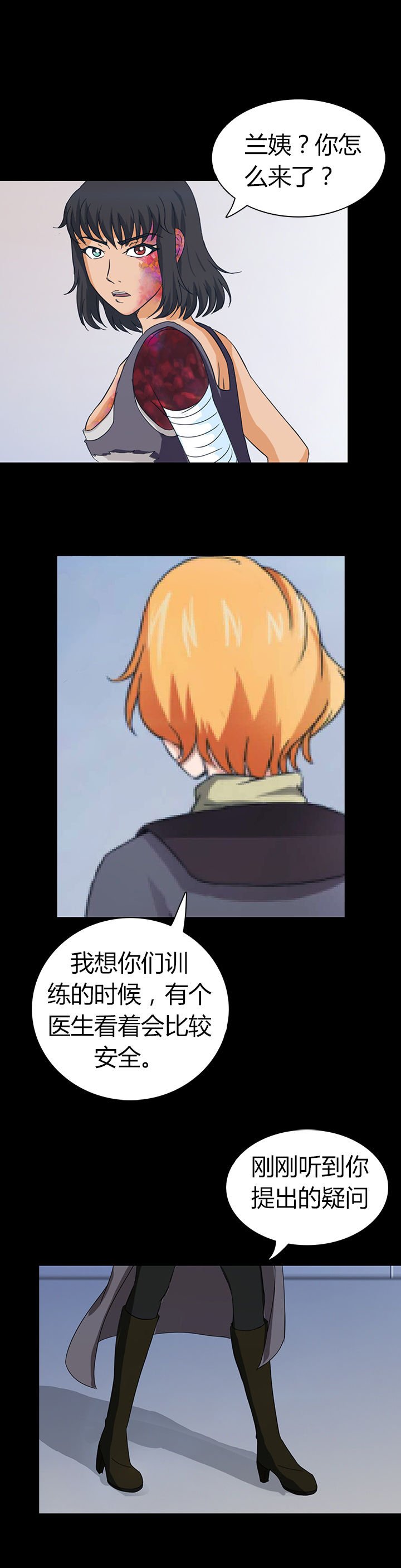 第45章：