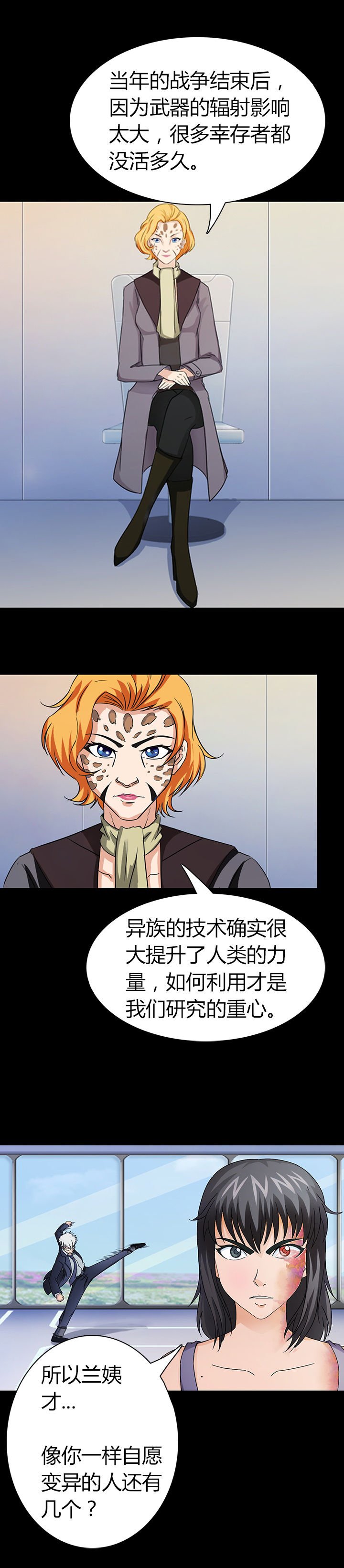 第45章：