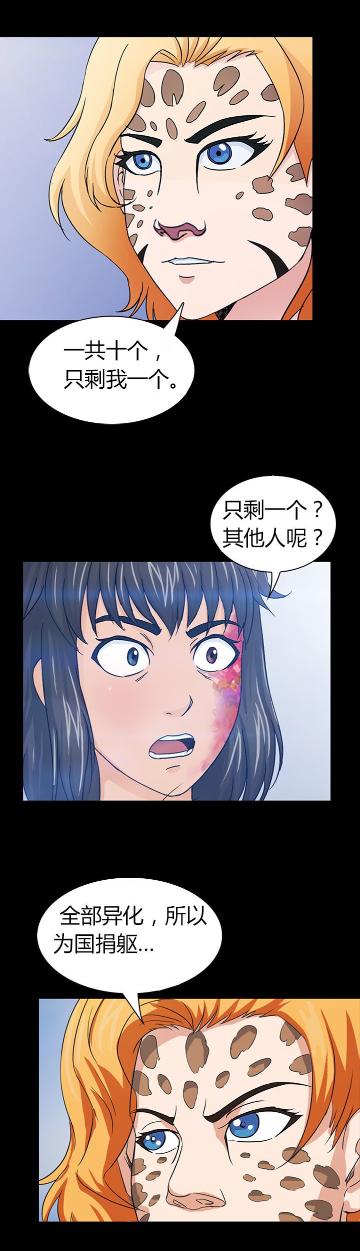 第45章：