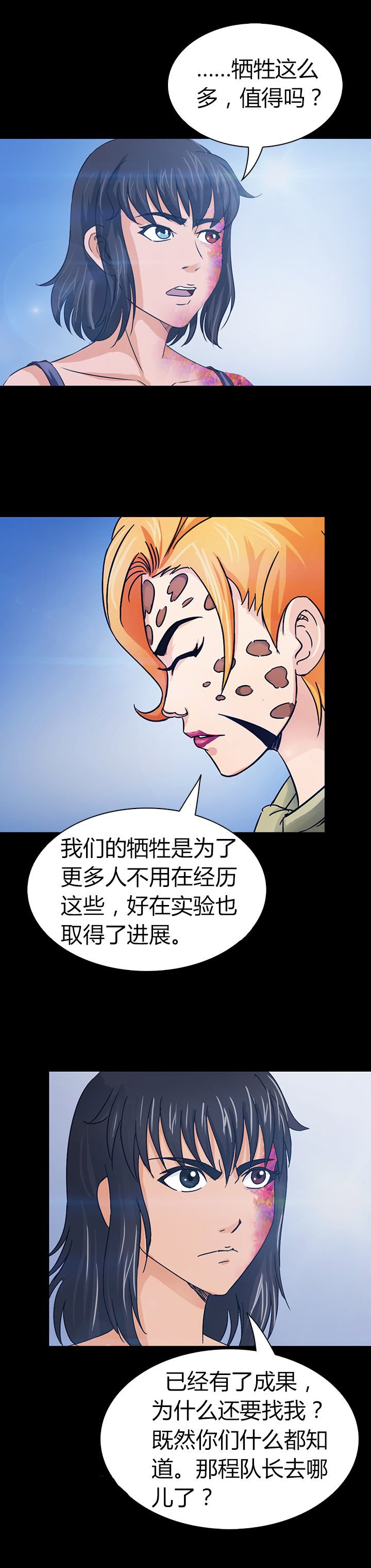 第45章：