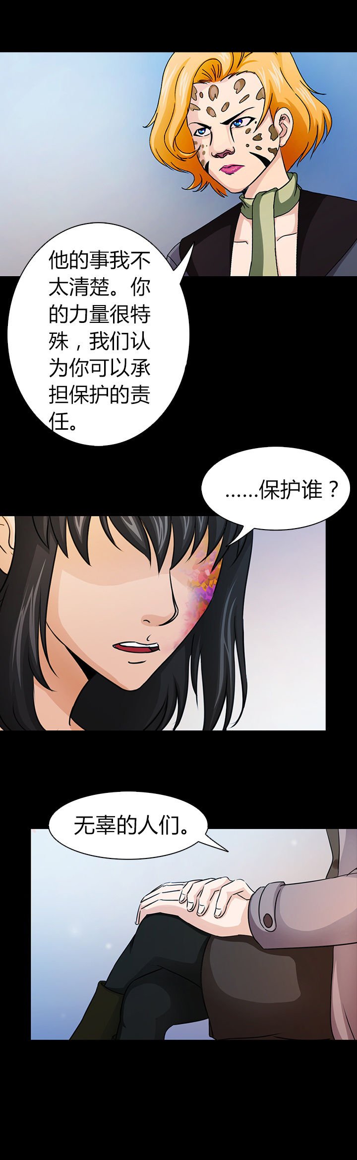 第45章：