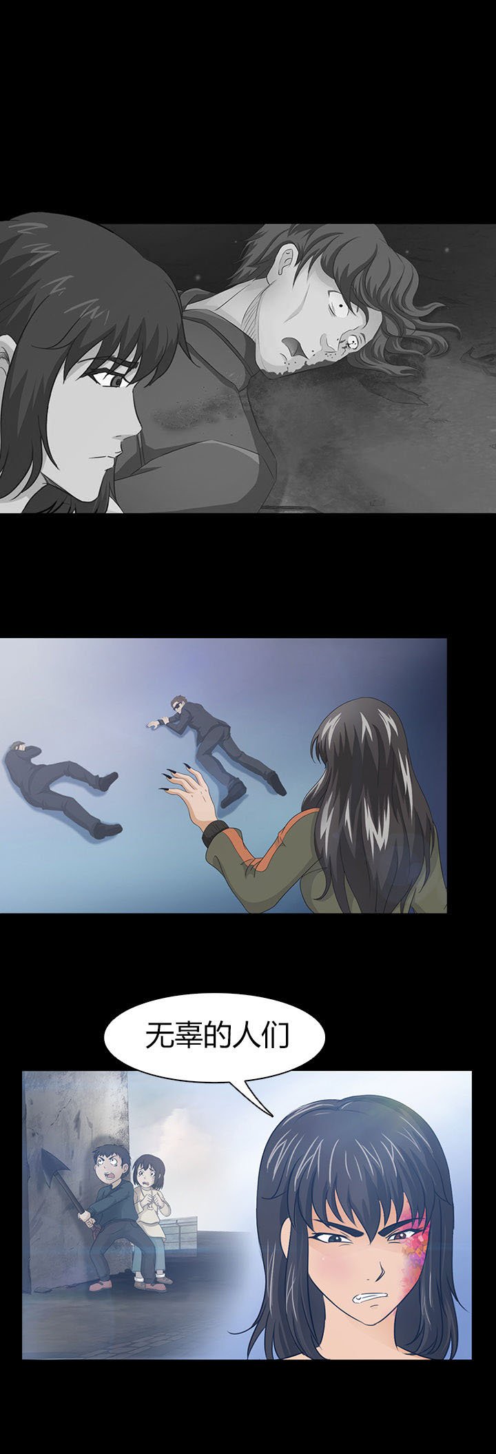 第45章：