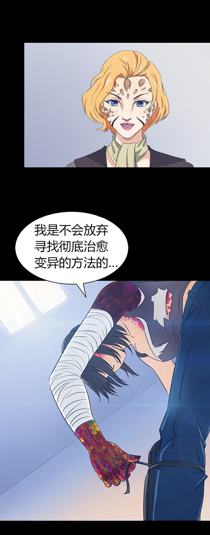 第45章：