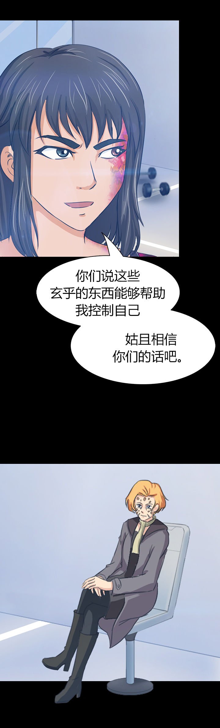 第45章：