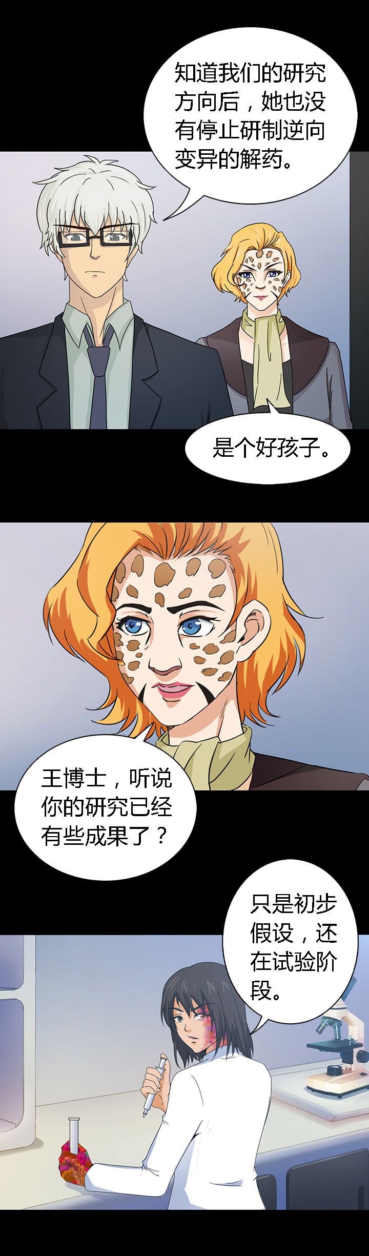 第46章：