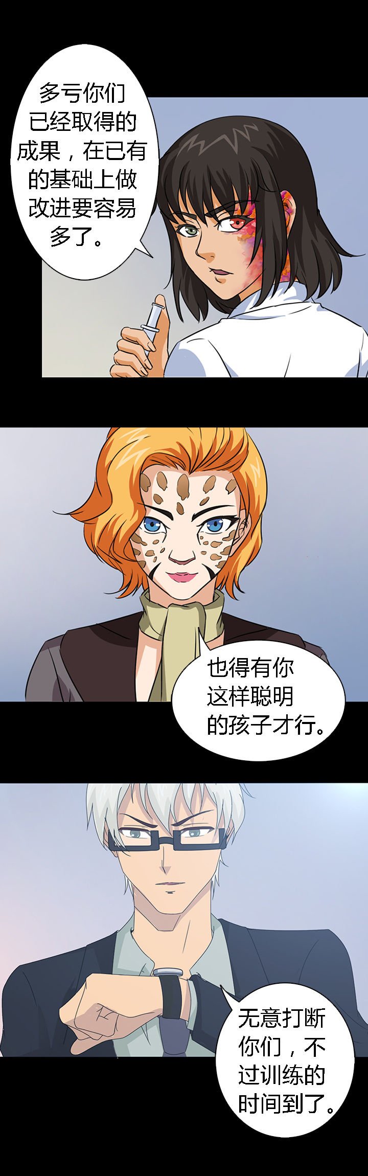 第46章：