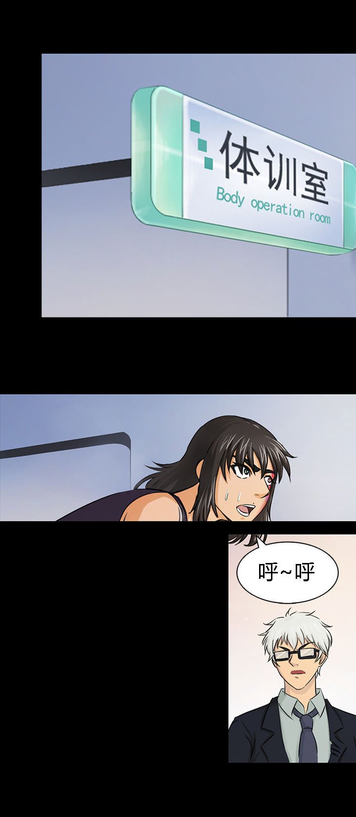 第46章：