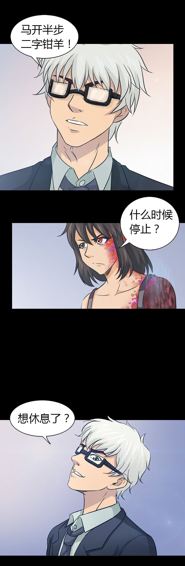 第46章：