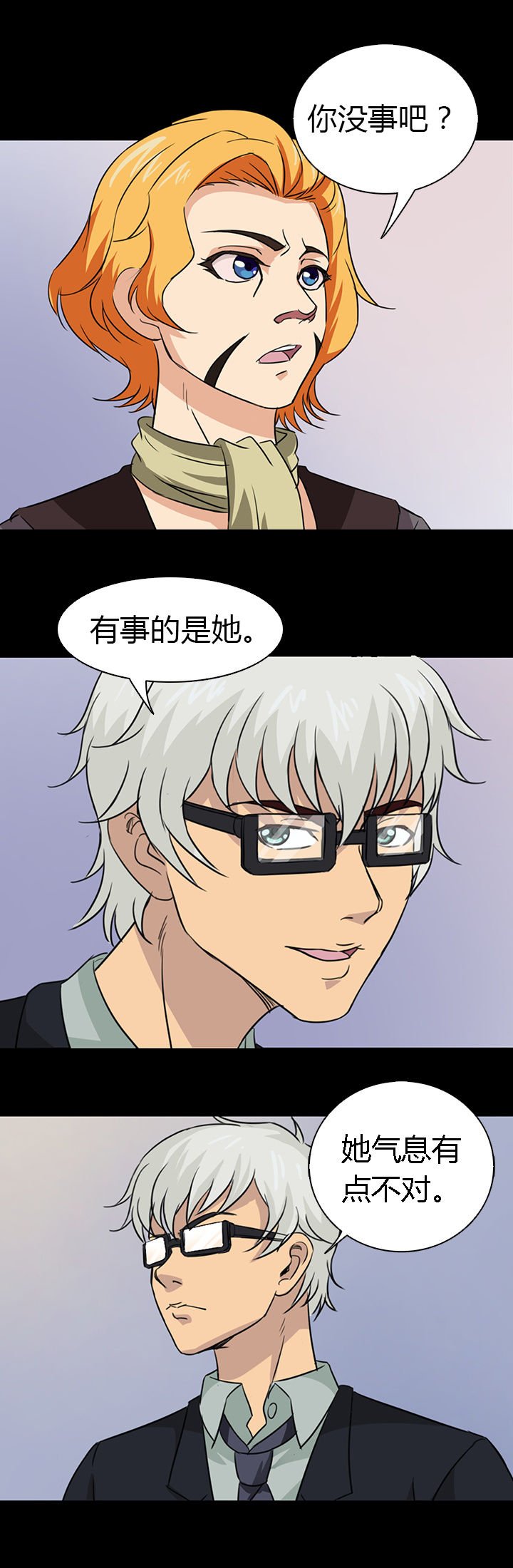 第46章：